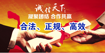 开江要债公司
