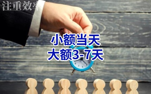 开江清欠公司